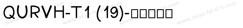 QURVH-T1 (19)字体转换